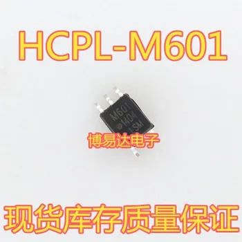 HCPL-M601 M601 SOP-5 10 M