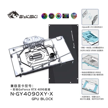 Bykski N-GY4090XY-X Blok Chłodzenia Wodnego procesora graficznego Dla Galax RTX 4090 Starshine 4090 Chłodzenie do karty Graficznej Tylny VGA 5 W 12 v