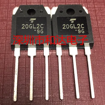 20GL2C TO-3P 400V 20A
