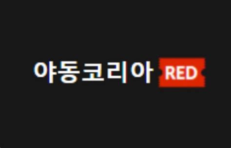 이탈리아의 뮤지컬 스타 이니고! 한국 팬미팅으로 격동의 사랑을 선사할까?